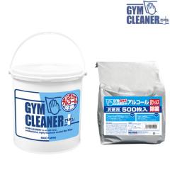 �N�[�|���z�z�� �W���N���[�i�[�v���X GYM�N���[�i�[+ �A���R�[���^�C�v �����|���ۃN���[�i�[ GYM-52