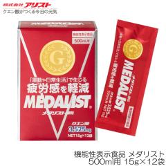 �y�܂Ƃߔ����N�[�|���z�z���z�A���X�g �@�\���\���H�i ���_���X�g 500ml�p 15g�~12�� 889927A