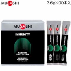 N[|zz TV MUSASHI IMMUNITY C~jeB 13.6g~90{ NATURAL PROTECTION i`veNV 20036 IMM90