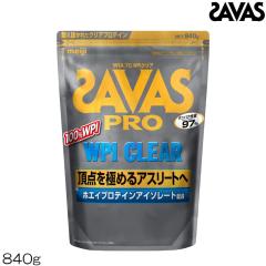 ���� SAVAS �U�o�X �v�� WPI �N���A 840g ��40�H�� �z�G�C�v���e�C�� 35037MJ