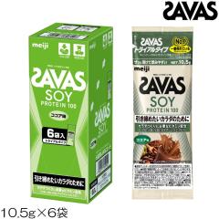 SAVAS �U�o�X �\�C�v���e�C��100 �R�R�A �g���C�A�� 10.5g�~6�܃Z�b�g 30822MJ
