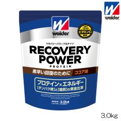 weider �E�C�_�[ ���J�o���[�p���[�v���e�C�� �R�R�A�� 3.0kg ��100�� �z�G�C�v���e�C�� �X�i���� 28MM12301