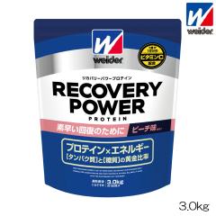 weider �E�C�_�[ ���J�o���[�p���[�v���e�C�� �s�[�`�� 3.0kg ��100�� �z�G�C�v���e�C�� �X�i���� 28MM12303