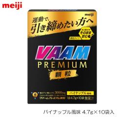 �y�܂Ƃߔ����N�[�|���z�z���zVAAM ���@�[�� �v���~�A������ �p�C�i�b�v������ 4.7g�~10�ܓ� 04000V