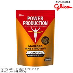 glico �O���R MAXLOAD WHEYPROTEIN �}�b�N�X���[�h �z�G�C�v���e�C�� �`���R���[�g�� 850g G76110