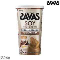 SAVAS �U�o�X �\�C�v���e�C��100 �J�t�F���e���� 224g ��8�H�� 32058MJ