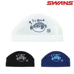 SWANS �X�����Y ���j ���胁�b�V���L���b�v �t�O �X�C���L���b�v ���j�X ���j���� SA-6FUGU26SS