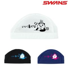 SWANS �X�����Y ���j ���胁�b�V���L���b�v �p���_ �X�C���L���b�v ���j�X ���j���� SA-6PAN26SS