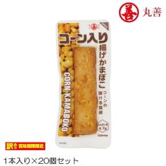 ��A���i �ܖ������ԋ� 2026�N3��28���܂� �ۑP �R�[������g�����܂ڂ� 20�Z�b�g MZ-8779-N