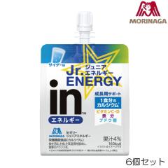 �X�i���� in�[���[ �W���j�A�G�l���M�[ �T�C�_�[ 180g�~6�� 36JMM49200-N