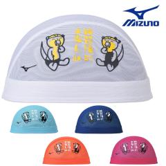 �~�Y�m MIZUNO ���j ���b�V���L���b�v �X�C���L���b�v ���j���� ���키������ 2026�N�t�ă��f�� N2JWD509
