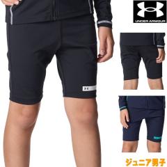 �A���_�[�A�[�}�[ UNDER ARMOUR UA�X�C���E�F�A �V���[�c �W���j�A�j�q U6012504