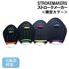 STROKEMAKERS �X�g���[�N���[�J�[ �p�h�� ����J���[�u���b�N ���j 4�j�@�Ή� SOL20130-2