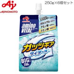 �A�~�m�o�C�^�� �[���[�h�����N �K�b�c�M�A �T�C�_�[�� 250g�~6�� AM81395-N 96274