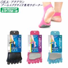 �N�[�|���z�z�� OKA(�I�J) �A�N�A���� AQUARUN 4971242-9