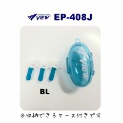 N[|zz VIEW r[ j   qp C[vO EAR PLUG (VR[S) jp WjA gуP[Xt EP-40