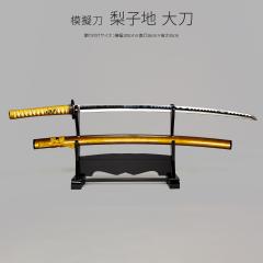 模造刀 太刀 日本刀 美術刀剣 インテリア 名刀 刀 梨子地 大刀A 刀掛台