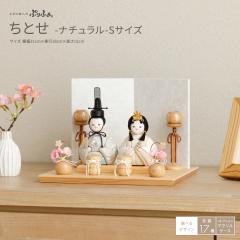 ガラス細工 雛人形 コンパクト【桜舞い雛三段飾りCYK-1883-893】三段五