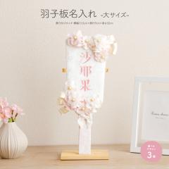 つるし雛 つるし飾り 吊るし飾り 吊るし雛 まり飾り 雛人形 初節句