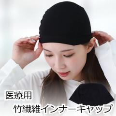 ��×p�X�q��E�B�b�O�̉��ɔ�� �l�C �A�Q�p �E�� ����p ���� �j�� ���@ �P�A�X�q ��100�� �j�b�g�X �j�b�g�L���b�v ���b�`�L���b�v ��