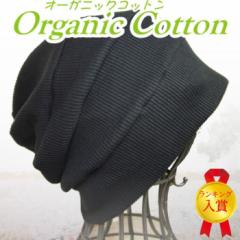 ��×p�X�q �I�[�K�j�b�N ������� �R����ܖX�q ���f�B�[�X �傫�� �[�� �P�A�X�q �E�� ���b�` �L���b�v ���@ ������� L M ���킢�� ��