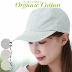 �I�[�K�j�b�N�R�b�g�� ��×p �L���b�v �� �T�C�Y���� �t�� �H�~ �R�b�g�� �X�q �I�[���V�[�Y�� �R����� ���킢�� ������� ���f�B�[�X 