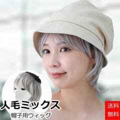 ��×p�E�B�b�O ���� �l�� �l�у~�b�N�X ��ÃE�B�b�O �ѕt���X�q �R����ܖX�q �����p �_�[�N�u���E�� �{�u ���t���X�q �P�A�X�q �E�їp