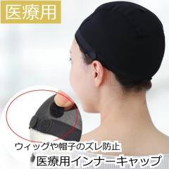 ��×p�X�q��E�B�b�O�̉��ɔ�� �l�C �A�Q�p �E�� ����p ���� �V���R�� ���@ �P�A�X�q ����~�� �j�b�g�X �j�b�g�L���b�v ���b�`�L���b