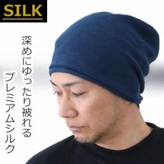 �V�V���N�j�b�g�X�q ��×p�X�q �V���N100�� ���b�` �[�� �t �� �H �~ �I�[���V�[�Y�� ��ÖX�q �P�A�X�q �傫�� �t���[�T�C�Y �����X�q 