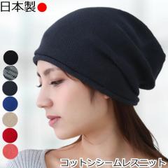 ��×p�X�q ���{�� ���f�B�[�X �R�b�g�� �P�A�X�q �j�b�g�X �R����܎��� �E�уP�A �P�A�X�q ������� �傫�� ���������� �� �y�� ��