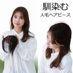 �l�� ���� �E�B�b�O �����p �g�b�v ���� �w�A�s�[�X �����E�B�b�O �l�уw�A�s�[�X �l��100�� ���R�u���b�N �������� �����s�[�X �E��