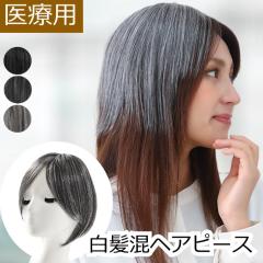 �w�A�s�[�X ������ �ȒP���� ���R�ȕ����� �ӂ��� �������� �����s�[�X �g�b�v ���� �w�A�s�[�X �����E�B�b�O ���R �������� �R