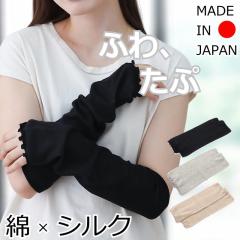 ���{�� �ȁ~���f�� ��d�҂� �V���N �R�b�g�� �A�[���J�o�[ ���b�O�E�H�[�}�[ ���f�B�[�X UV�J�b�g �ӂ���ƌy�� ������蕝�L�݌v �T��