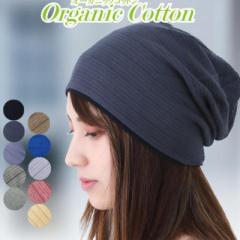 ��×p �X�q ������� �I�[�K�j�b�N �R����ܖX�q ���f�B�[�X �����Y �j�� �傫�� �[�� �P�A�X�q �E�� ���b�` �L���b�v ���@ �ʉ@ �l�C 