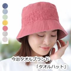 �����^�I�� ���� �^�I�� ��×p�X�q ��ÖX�q ���{�� ��100% ������� ���f�B�[�X �o�P�b�g�n�b�g �X�q �ڂ��� ������̖X�q �� 100% �R