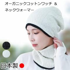 �y���{���z�I�[�K�j�b�N�R�b�g�� ���b�` �� �l�b�N�E�H�[�}�[ �Z�b�g �P�[�u���j�b�g ���f�B�[�X �h�� �H �~�p �X�q �����X�q �O�o�p ��