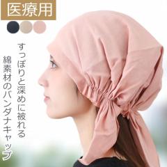 ��×p�X�q �R����ܖX�q ������� �R�b�g�� ��100�� ����������傫�߂̃T�C�Y�� �[�� �P�A�X�q ���킢�� ���f�B�[�X �E�уP�A ���@