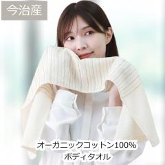 �y���������z�I�[�K�j�b�N�R�b�g�� �{�f�B�^�I�� ���{�� ������ ���ɂ₳���� ���Y�� �����F ���Y�� �Ԃ���� �f���P�[�g�� �q�����p �V