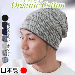 ��×p�X�q �����Y �j���p ������� �I�[�K�j�b�N�R�b�g�� �R����ܖX�q �[�� �P�A�X�q �E�� ���b�` �L���b�v ���@ �ʉ@ �l�C ����p �t 