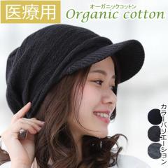 ��×p�X�q �L���X�P�b�g ���킢�� �I�V���� �t�ďH�~ ��×p�ڂ��� �R����ܖX�q ��ÖX�q �E�� ������� M L �R����܎��×p�X�q ���