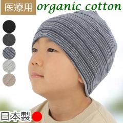 �q���p ��×p�X�q �L�b�Y�T�C�Y �I�[�K�j�b�N�R�b�g��100�� ������� �A�Q�p �R����܎��� �E�уP�A ��p��Ή� �_�炩�f�� �t�ďH�~ �I