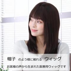 �іѕt���X�q �ѕt���ڂ��� ����Ȃ� ��×p�X�q �R����ܖX�q ��×p�E�B�b�O �����p �j�b�g�X�q ���t���X�q �P�A�X�q �E�їp ����p �~