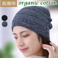 ��×p�X�q �R����ܖX�q �I�[�K�j�b�N�R�b�g��100�� �V���v���r�[�j�[ ������� �t�ďH�~ ���킢�� ������� �[�� �P�A �j�b�g�X�q ���f