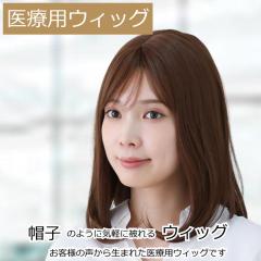 �X�q�̉��ɔ��t���E�B�b�O�X�q �ѕt���X�q ��×p�X�q ��×p�E�B�b�O �����p ���t���X�q �P�A�X�q �E�їp ����p �X�q�̉��ɔ��E�B