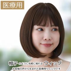 �X�q�̉��ɔ��t���E�B�b�O�X�q �ѕt���X�q ��×p�X�q ��×p�E�B�b�O �����p ���t���X�q �P�A�X�q �E�їp ����p �X�q�̉��ɔ��E�B