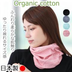 �l�b�N�E�H�[�}�[ ������� ���f�B�[�X �I�[�K�j�b�N ���킢�� �X�k�[�h �����O �^�[�o�� �����p �l�b�N�Q�[�^�[ �l�b�N�J�o�[ ������ ��