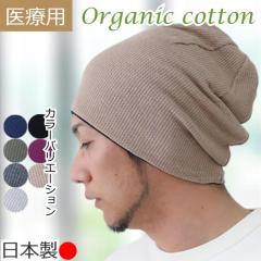 ��×p�X�q ������� �I�[�K�j�b�N�R�b�g�� ���b�t�����b�` �P�A�X�q �j���p �����Y �t �� �H �~ ��ÖX�q ��×p�ڂ��� �A�Q �R����� 