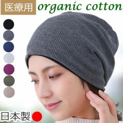 ��×p�X�q ������� �I�[�K�j�b�N�R�b�g�� ���b�t�����b�` �P�A�X�q ���f�B�[�X �����Y �t �� �H �~ ��ÖX�q ��×p�ڂ��� �A�Q �R����