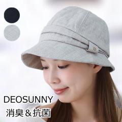 ��×p�X�q �L���X�P�b�g ���� �y�� �ʋC�� �t �� �H ���f�B�[�X �I�[���V�[�Y�� �R����� ���킢�� ������� �����p �E�� �P�A�X�q ����