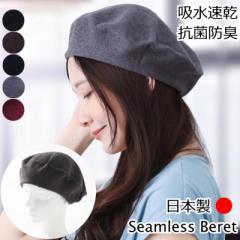 �x���[�X �j�b�g�X ���f�B�[�X �����Y �X�q �x���[ �x���[�L���b�v �x���[�X�q ������� ���킢�� ���f�B�[�X�X�q �t �� �H �I�[���V�[�Y